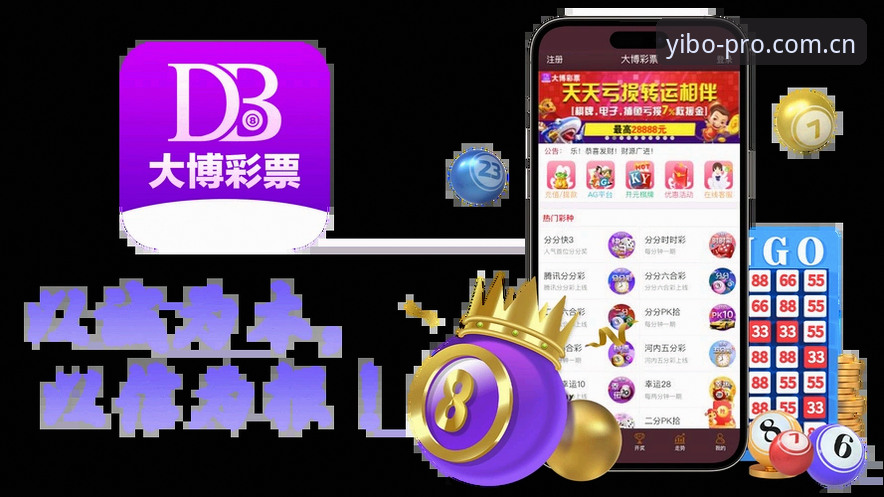 亿博体育官方app 亿博体育官方app vs. 传统投注平台:重塑体育赛事新体验的对比分析