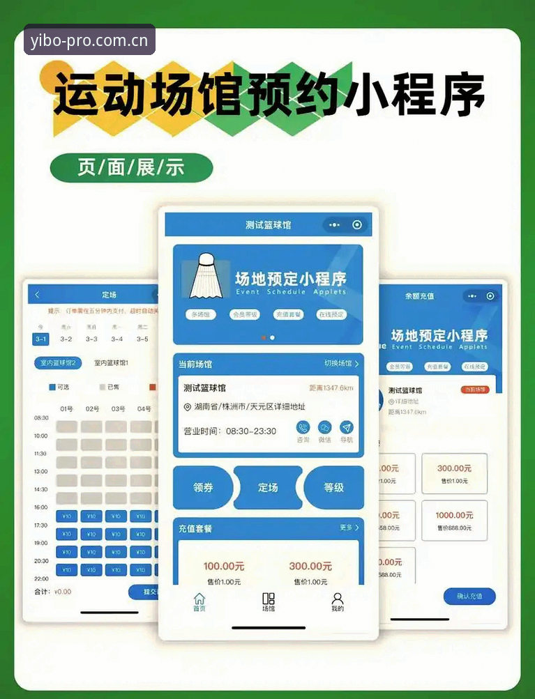 3步搞定yibo体育注册流程，新手必看的5个关键操作细节